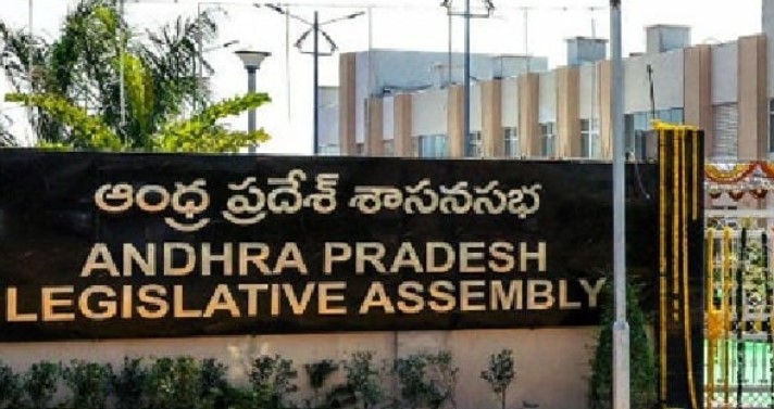 tdp-protests-in-ap-assembly